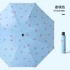 Automatic Umbrella Weather and Rain Folding Sunscreen Parasol Sun Umbrella Ultraviolet