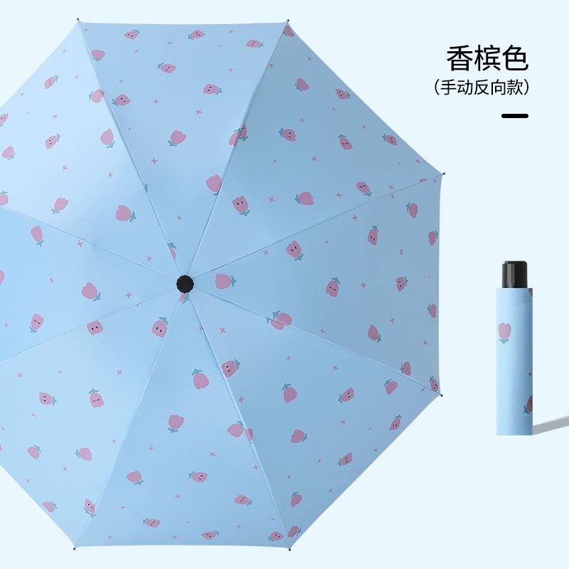 Automatic umbrella weather and rain folding sunscreen parasol sun umbrella ultraviolet