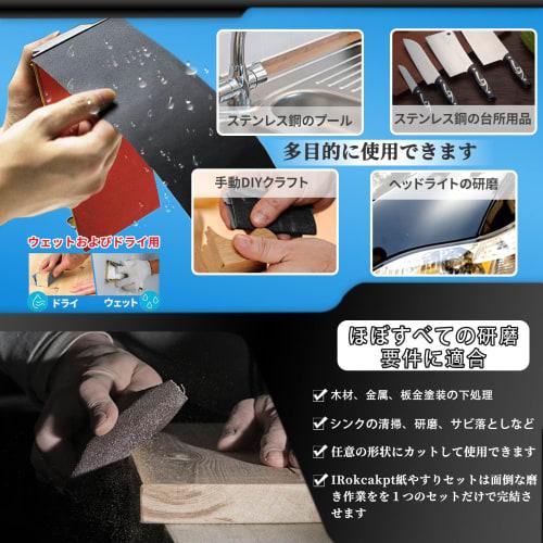 IROKCAKPT Woodworking Sandpaper Set (40 Sheets, 10 Types, #60-1000 Grit) Waterproof Sandpaper for Woodworking, DIY, Metal Polishing, Cars, and Kitchen