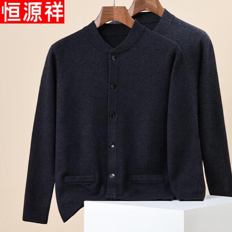 Hengyuanxiang Men's Premium Pure Wool Baseball Collar Cardigan