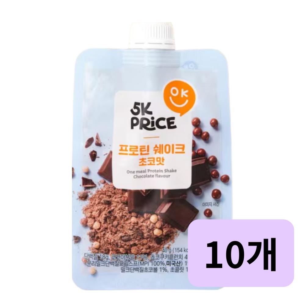 5K Price Protein Shake Chocolate Flavor 10 pcs 1 Serving Ingredients: may be subject to change at the manufacturer’s | 10 pcs 1 Serving