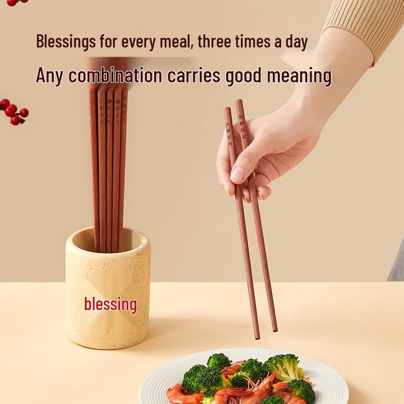 Chuidahuang Red Sandalwood Chopsticks Gift Set