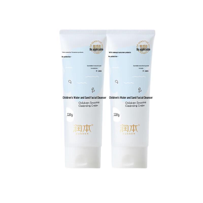 Runben Children s Gentle Facial Cleansing Cream