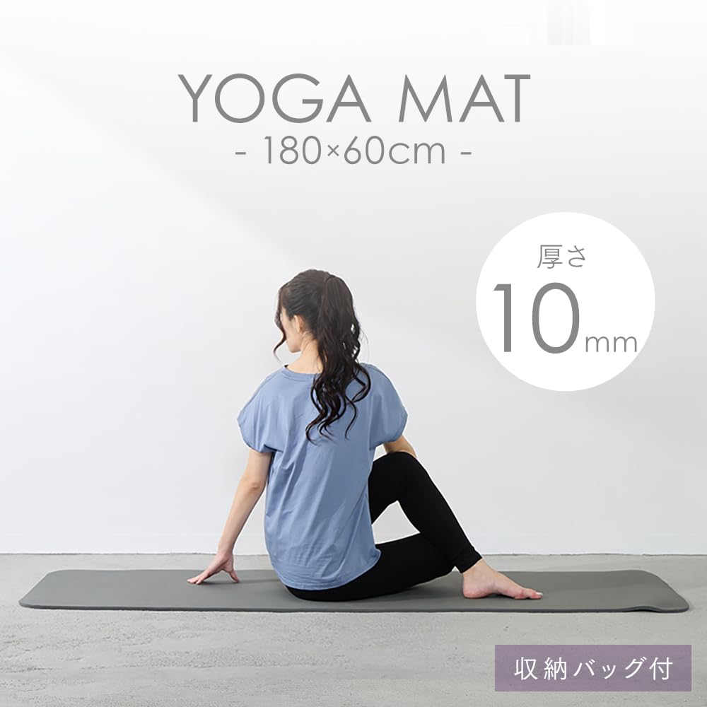 Iris Plaza Thick Yoga Mat with Convenient Storage Training Mat for and Strength Size Ivory Bag, Yoga, Exercise, Training, 23-189,