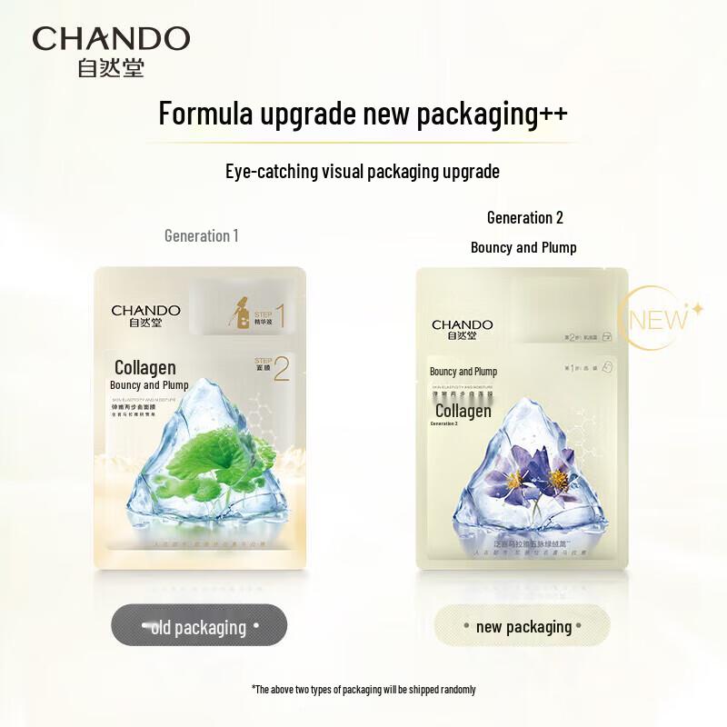 CHANDO Two-Step Firming & Hydrating Facial Mask Set