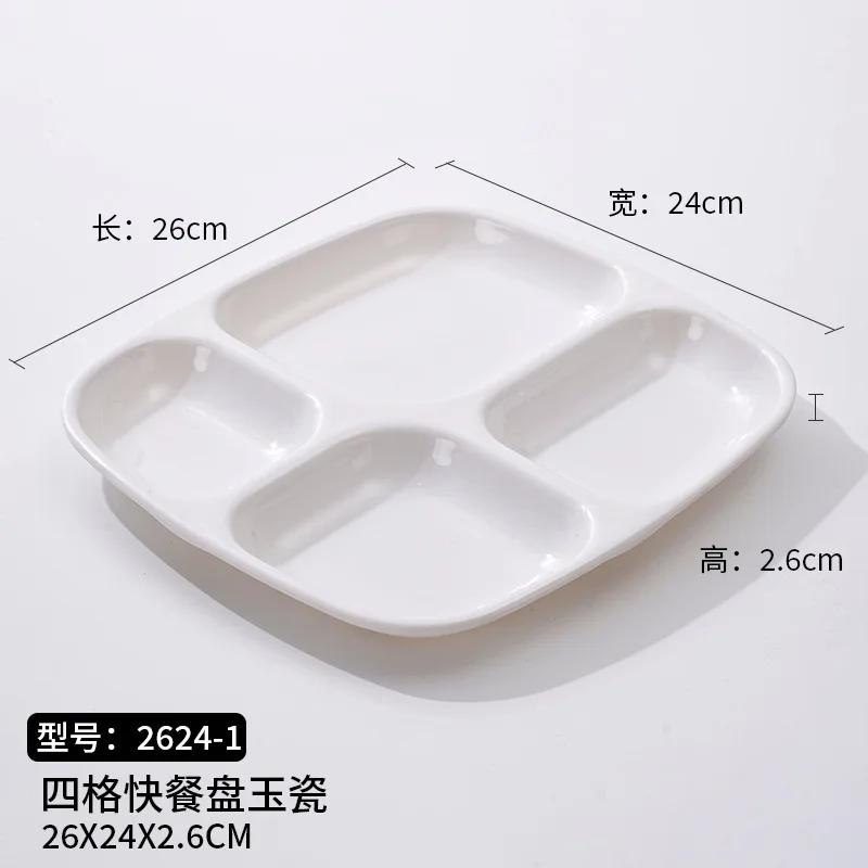 Melamine Bowl Restaurant Fast Food Plate Chinese Multi-grid Plate