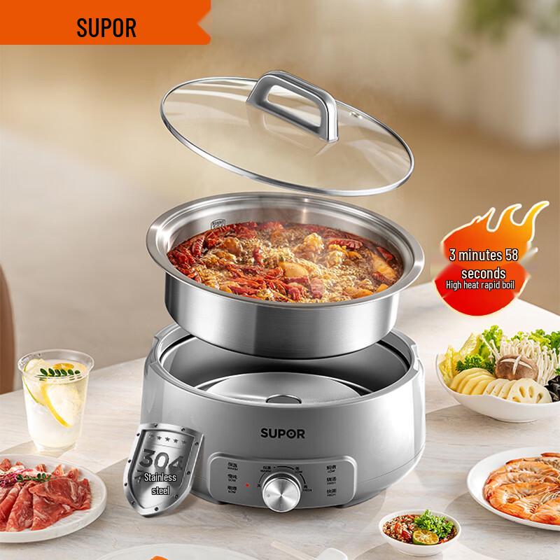 SUPOR 4L Detachable Electric Hot Pot CN plug (adapter included)