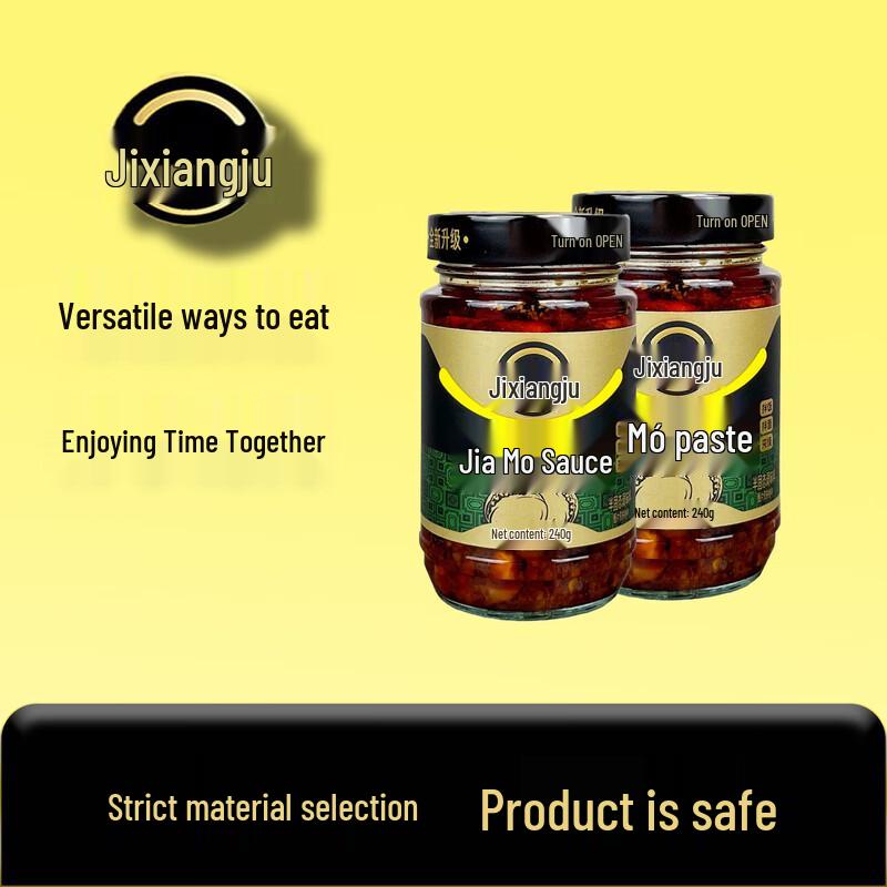 Ji Xiang Ju Mushroom & Chili Jiamo Multi-Purpose Sauce (2 x 240g)