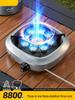 2025 Portable Split-Type Gas Stove with Voltage Regulator for Outdoor Camping and Picnics