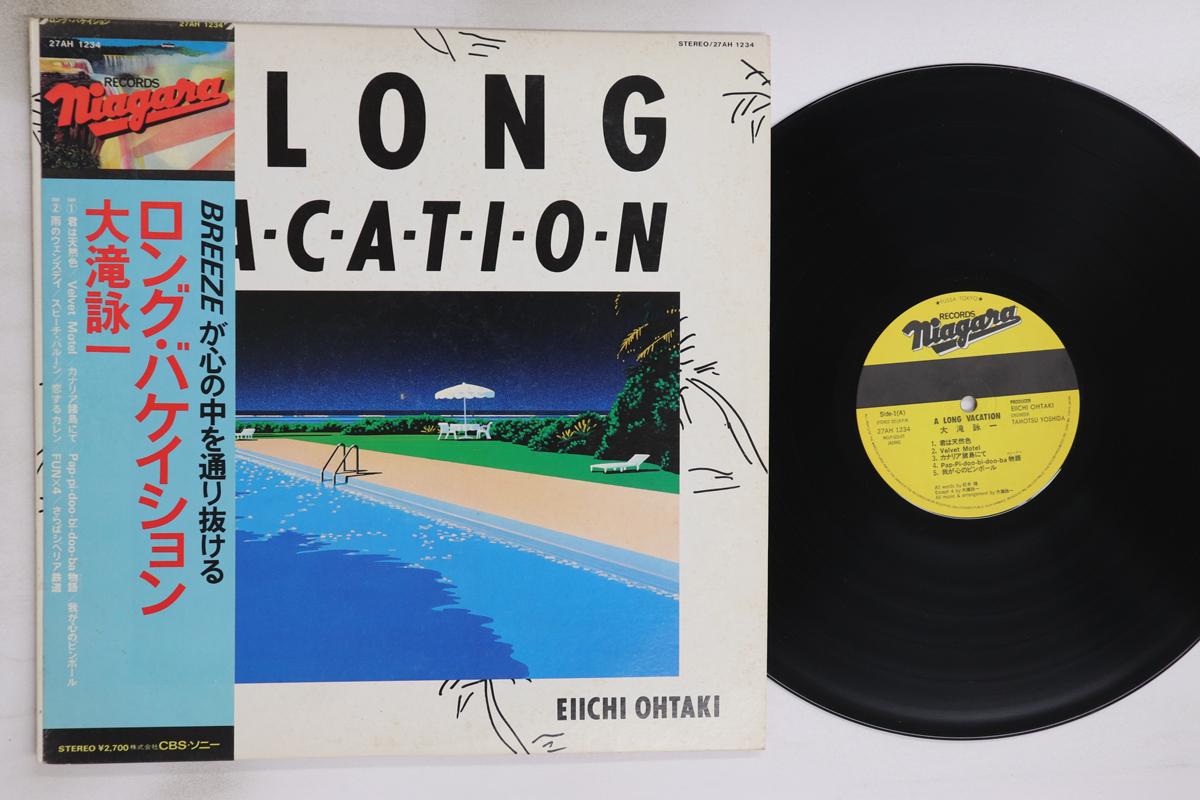 

LP Record EIICHI OHTAKI - A Long Vacation 27AH1234 NIAGARA 1981 Japan Obi Japanese Pop/Rock Used