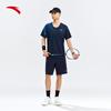 ANTA Men's Quick-Dry Sportswear Set