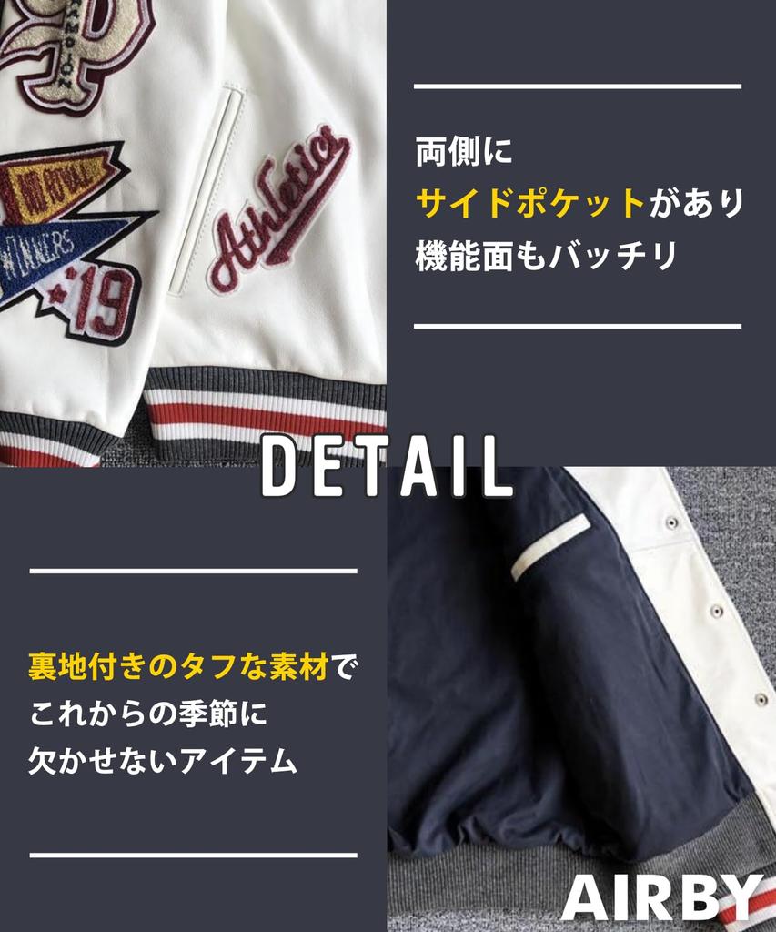 Airby College Logo Patch Blouson Stadium Military Cold Men's Jacket, Jacket, Style, Casual, Weather, Windproof, Black, 4A-A12-BKL