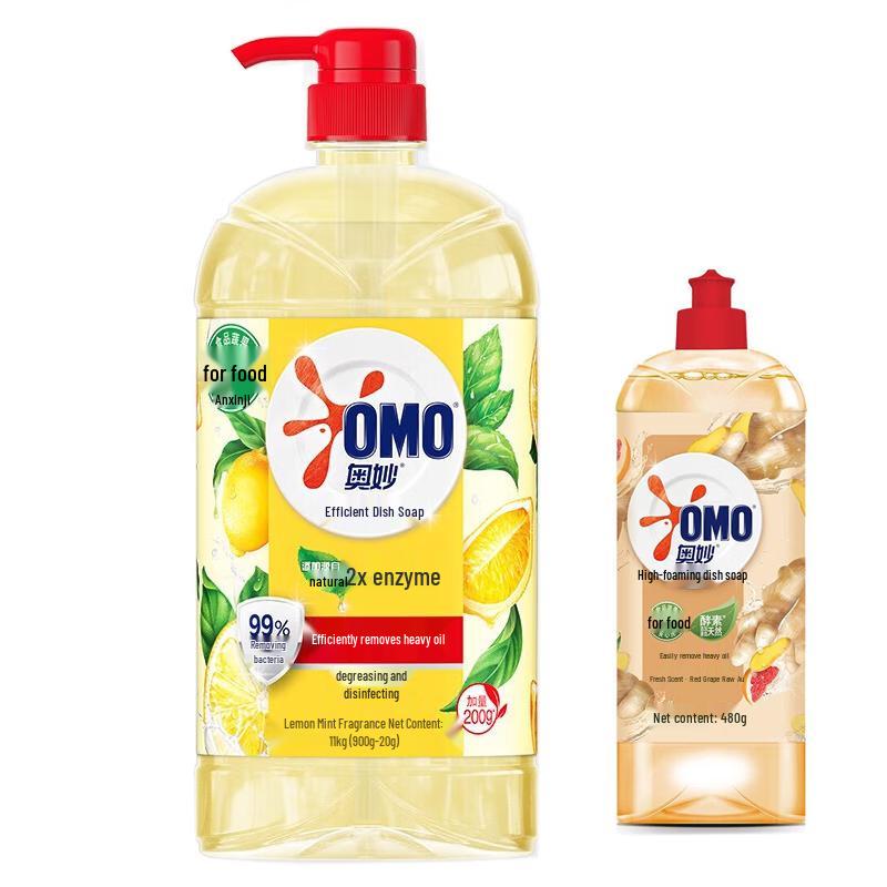 Omo Dishwashing Liquid Lemon & Ginger Combo