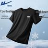 Warrior Men's Summer Cooling Breathable Short Sleeve Sport T-Shirt