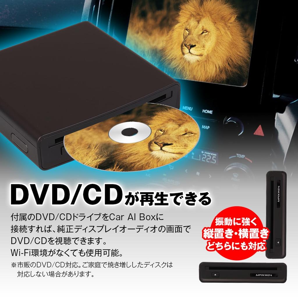 MAXWIN Car AI BOX Multimedia Player with Drive DVD Genuine Display Audio Compatible Android13 Auto DVD/CD CarPlay/Android DA-DVD01