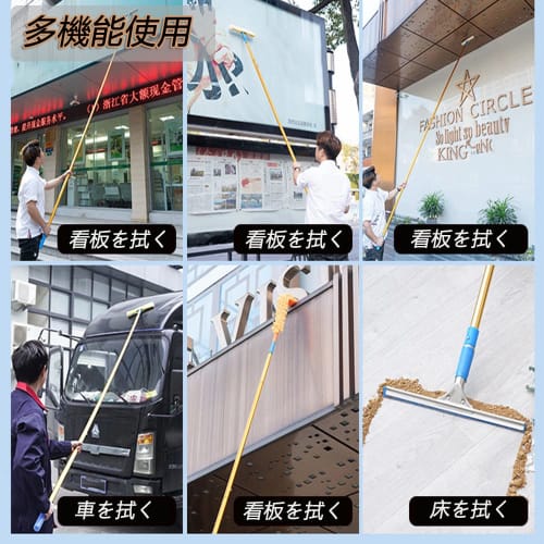 Extendable Long Mop for Exterior Walls, Glass, and High-Altitude Cleaning, Window Cleaning, and Wiper, Professional Use, Extra-Long Pole Length: 3.5-1