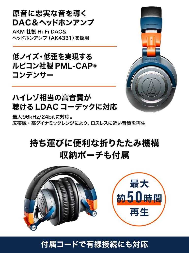 Senza fili Colore limitato Driver da 45mm Modalità Bluetooth Microfono beamforming Alexa Accoppiamento rapido Connessione cablata compatibile 50 ore di riproduzione Audio-Technica