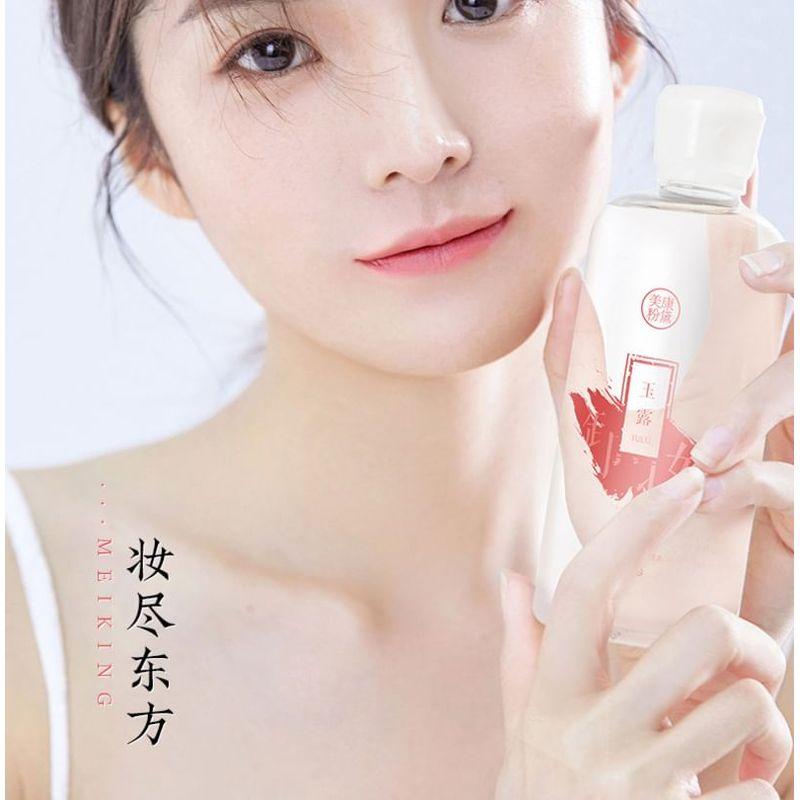 MEIKING - Yulu Yeast Cleansing Water