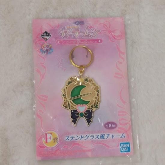 Collectible Sailor Moon,Saturn,Keychain,Limited Edition,Japan Exclusive,Ichiban Kuji, Metal charm