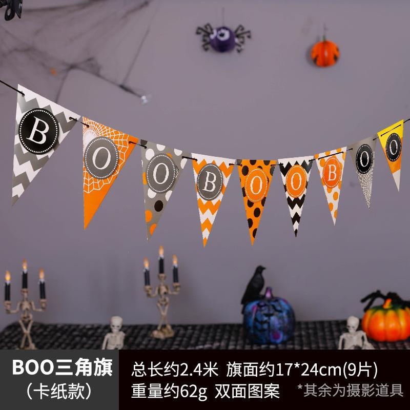 Halloween decoration latte art strips hanging party supplies five-star pumpkin spider paper pendant Halloween props