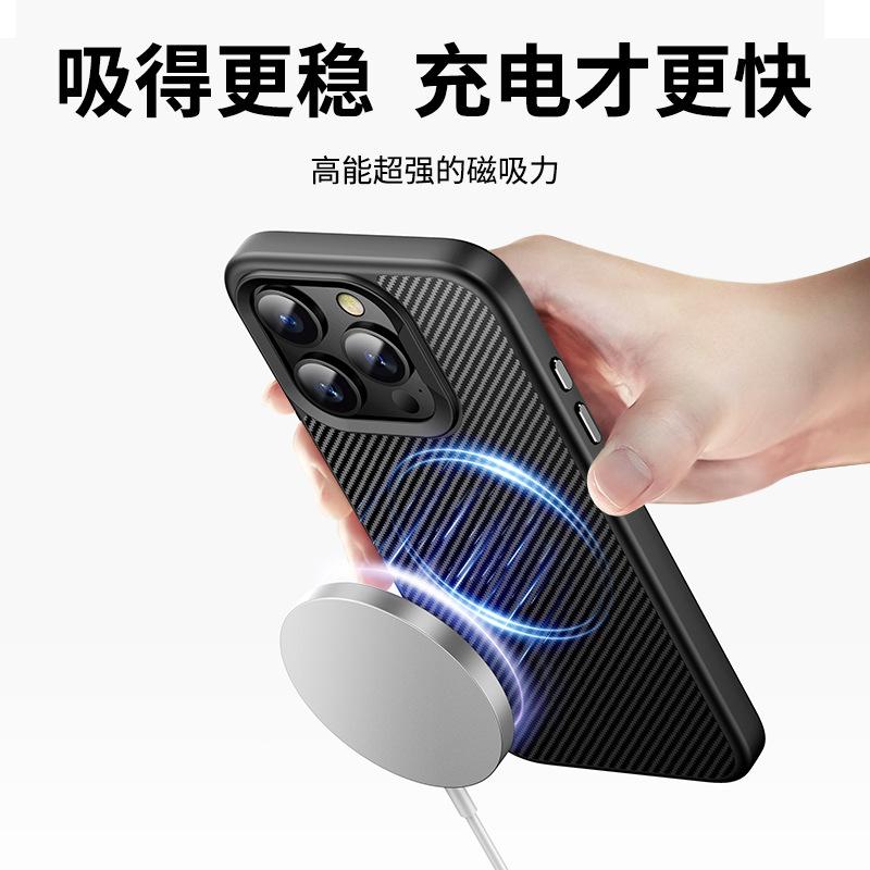 Applicable to iPhone15 mobile phone case Kevlar carbon fiber Magsafe magnetic suction Apple 16ProMax mobile phone case