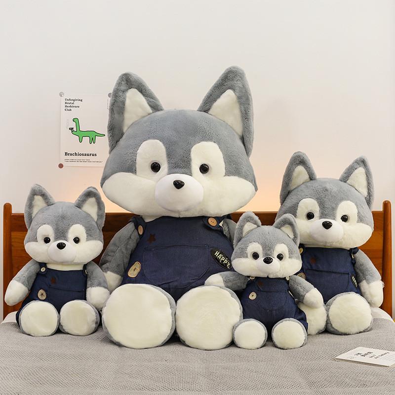 Suspender Trousers Husky Plush Toy Cartoon Stuffed Doll Decoration Kids Gifts