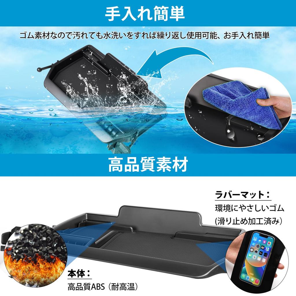 Auto Spec Dashboard Tray for Toyota Hiace 200 Series Car Storage 3D Cell Phone Smartphone Small Item Interior Rubber Storage Easy Utilizes Interior