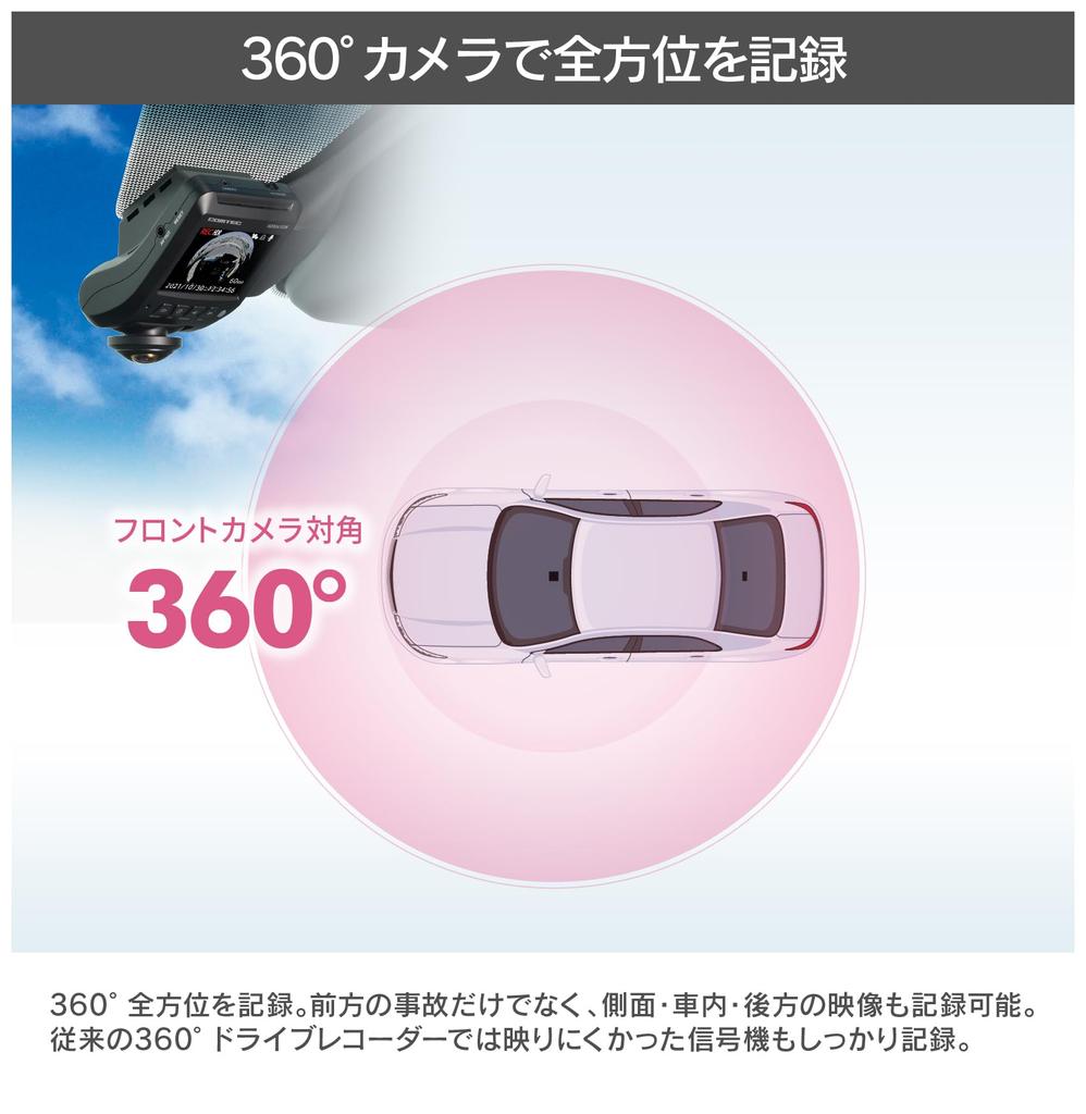 Comtec HDR361GS Car Dashcam with Records in all directions with a Includes a 32GB microSD card Made in Features continuous impact and parking Includes