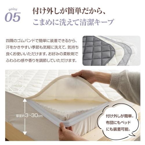 fuwawa Double 100% Cotton Mattress Pad (Teijin Mighty Top Filling) Washable, Antibacterial, Odor-Resistant, and Dust Mite-Resistant, All-Season, with