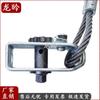 Ratchet U-Type Steel Wire Rope Cargo Fastener