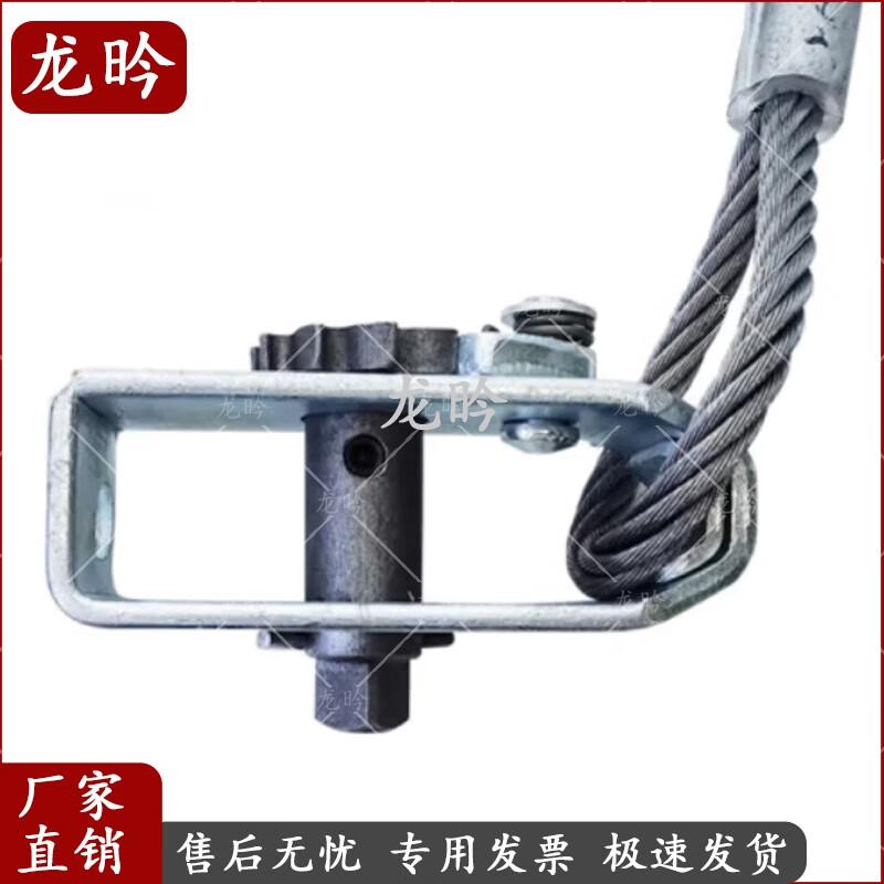 Ratchet U-Type Steel Wire Rope Cargo Fastener