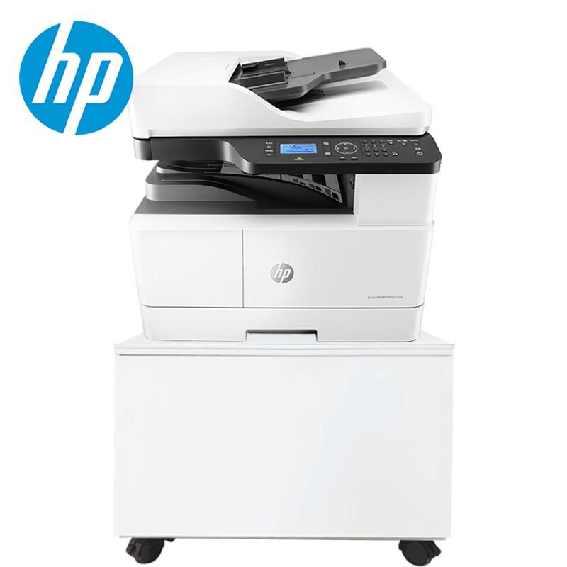 HP A3 Black & White Laser Multifunction Printer CN Plug (adapter Included)