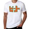 Jet Set Radio Beat Shirt T-Shirt Korean Fashion Funnys Sports Fans T Shirts for Men Pack