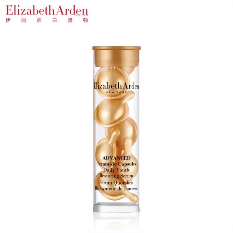 Elizabeth Arden Time-Release Eye Capsule Serum