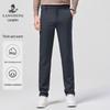 Men's Cashmere Lined Business Casual Pants
