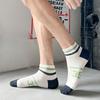 Men's Spring Short Socks, Striped Letter Embroidered Trendy Socks, Running and Fitness Sports Socks