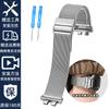 Bracelet en Acier Inoxydable pour Casio G-Shock GM-B2100 & GMW-B5000 | Bracelet de Montre Métallique Milanais avec Embouts Solides | Bracelet de Remplacement