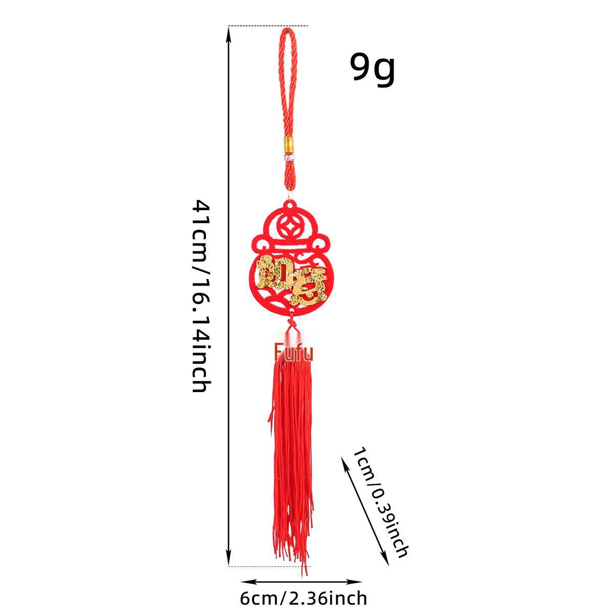 

Chinese New Year Xi & Fu Lantern Tassel Felt Pendant Ornament for Hanging Decorations See Details