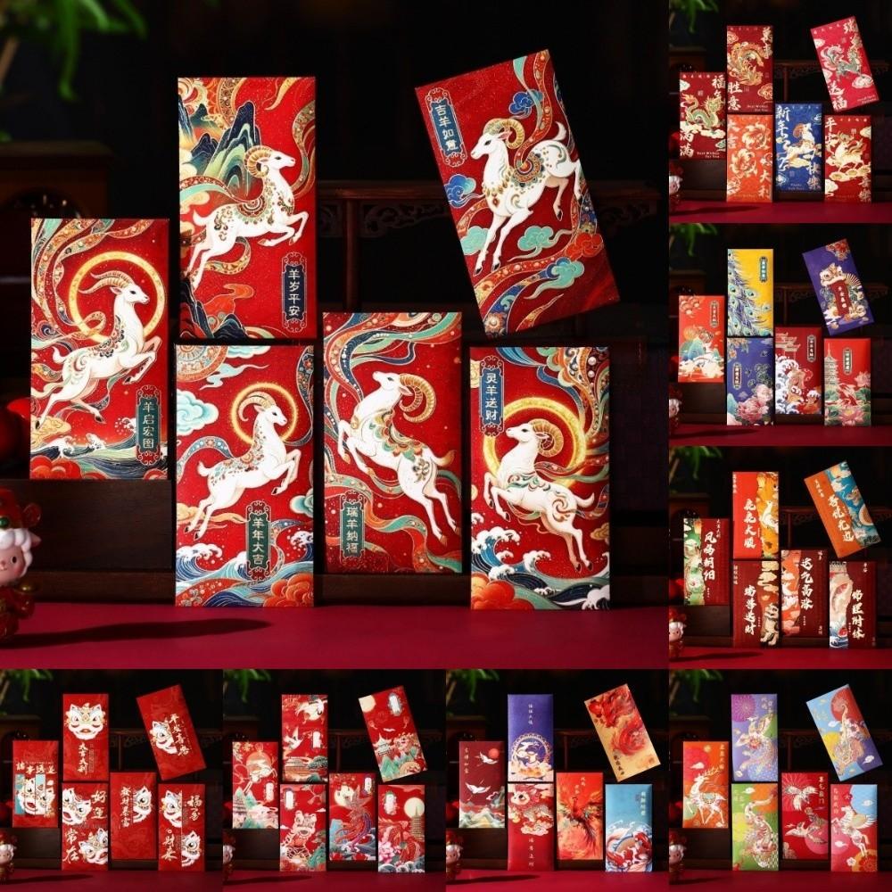Chinese Style Goat Year Money Envelope Calligraphy Thickened Paper Lucky Red Pocket Blessing Words Traditional