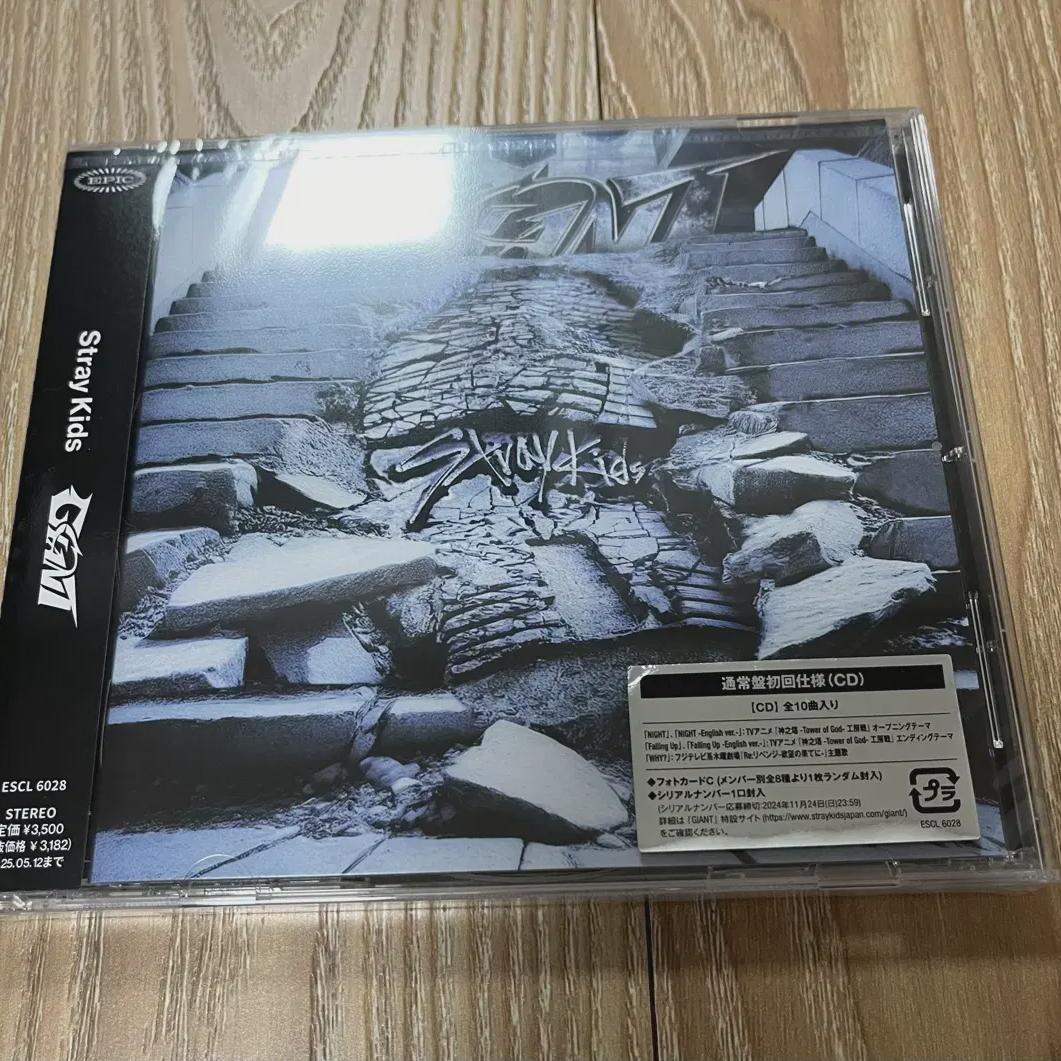 

Straykids Straykids Japan Giant Album Type C Sealed