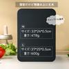 Hiino Kano Heat-Resistant Elastomer Cutting Board, Black, Dishwasher Safe, Rubber, Antibacterial, Lightweight, Thin, Non-Slip, Soft Blade Surface, Dou
