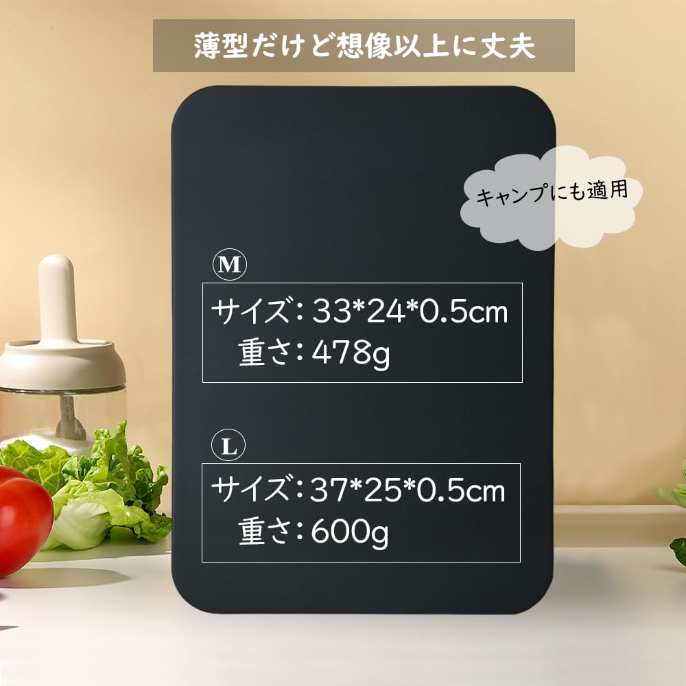 Hiino Kano Heat-Resistant Elastomer Cutting Board, Black, Dishwasher Safe, Rubber, Antibacterial, Lightweight, Thin, Non-Slip, Soft Blade Surface, Dou