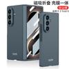 Slim Full-Body Protective Case Galaxy Z Fold 8 Ultra With Hinge Cover Kickstand Drop Protection