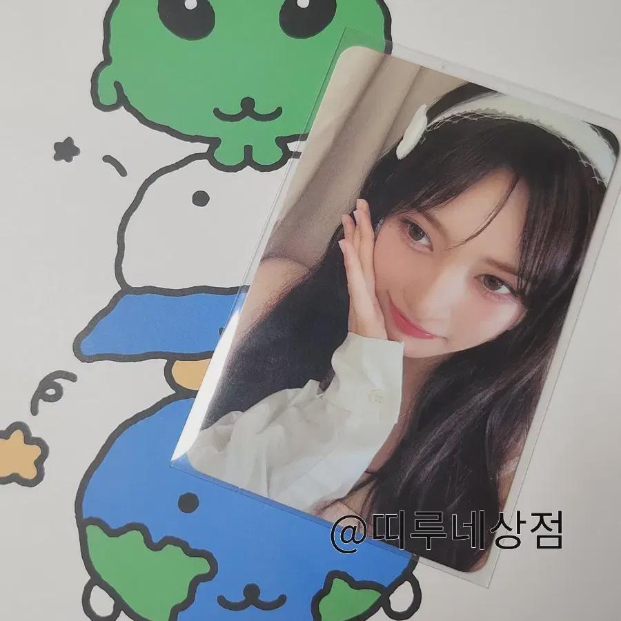 

I Ve Secret Loved Ive Ver. Starship Square Leeseo