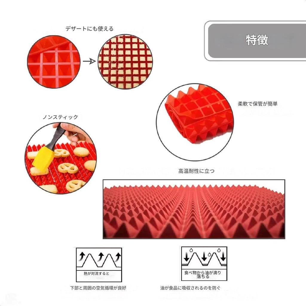 zmart Pyramid Silicone Baking Bread Cooking Oven Tray Kitchen Pizza Mat, Pad, Mat, Tool, Bagel,