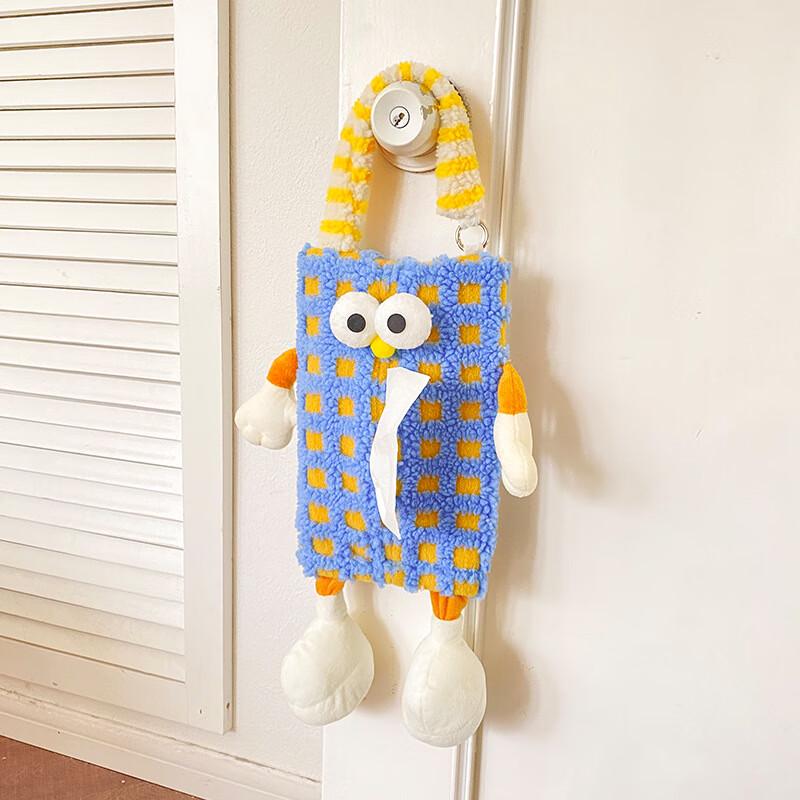 Multi-functional Fabric Tissue Box Holder