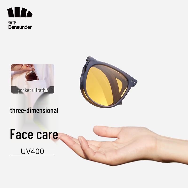 Beneunder Kuangyang Foldable Polarized Sunglasses