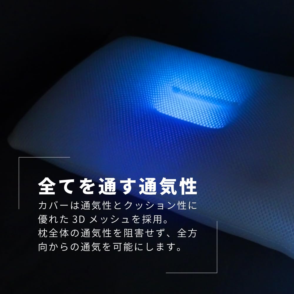 Tobest Low Pipe Pillow [Cools the Head for Better Sleep] Made by a Japanese Bedding Manufacturer, Prevents Neck Pain, Suitable for Side Sleepers,