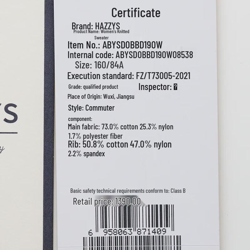 HAZZYS Women's Contrast Striped Short Sleeve Knit Top