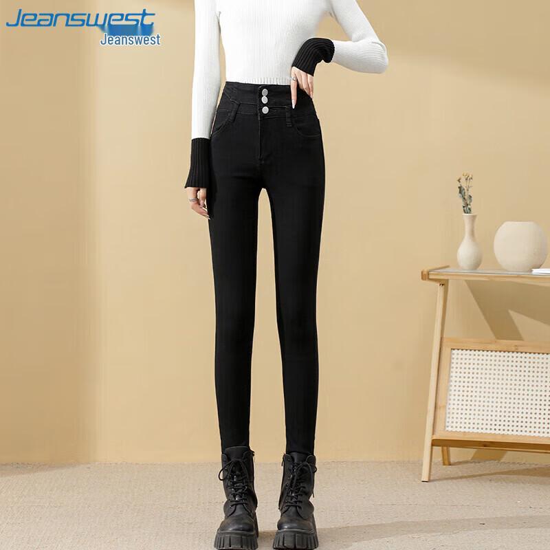 

JEANSWEST Женские узкие джинсы до щиколотки с высокой посадкой 32